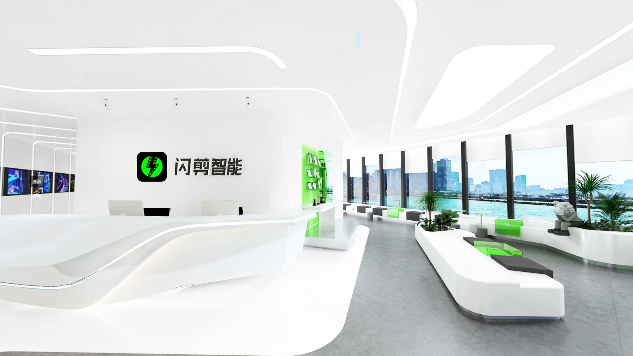 工作环境